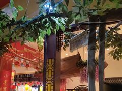 -和源祥·日照菜扛把子(万平口一店)