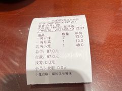 -熙盛源(复兴路店)