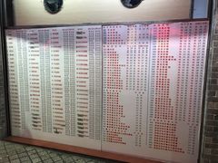 菜单-百花传统甜品店(原址店)