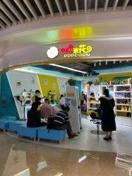 -爆米花儿童美发乐园(布吉华润万象汇店)