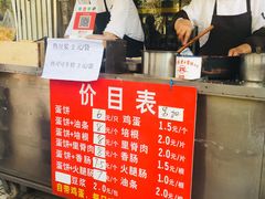 -金杨老摊头蛋饼(金口路店)