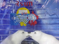 -弘阳·未来世界(弘阳广场店)