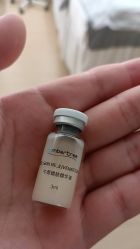 -skin79皮肤管理中心