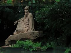 -三苏祠