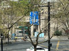 -食肆&Fourteen(武林夜市店)