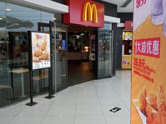 门面-麦当劳(哈西万达店)