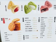 -泸溪河桃酥(西直门凯德店)