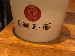 -豫楚源美猴王·面(武商广场店)