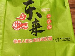 -东来土菜馆(民祥园路店)