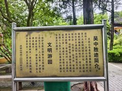 -灵岩山风景区