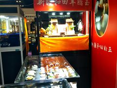 -东浩兰生上海世博展览馆