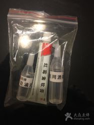 -花师傅