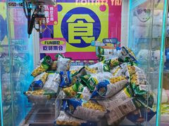 -汤姆熊欢乐世界(罗斯福店)