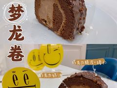 -法桐蛋糕·手作面包(万象城店)