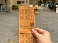 -静园(和平区)