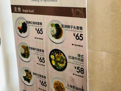 -贝林大翅鲸简餐厅(国家海洋博物馆店)