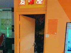 -不可思议减压馆·解压博物馆·摔碗发泄·团建定制