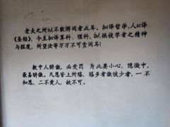 -马相伯故居