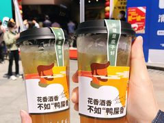 -丘大叔柠檬茶(乐峰广场分店)
