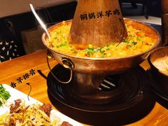 -觅山云南菜(泊富ICITY店)