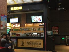 -璇宫国际影城(江汉路店)