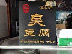-高淳老街