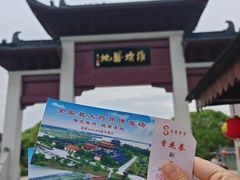 -古寿圣寺