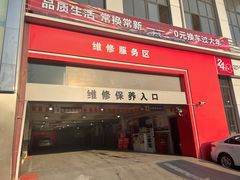 -广汽丰田武汉赛美佳4S店(黄浦店)