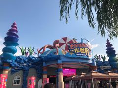 -西安华夏文旅水世界