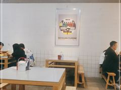 -馬伍旺川菜(江北虹悦城店)