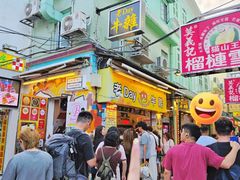 -老day牛杂(官也街总店)