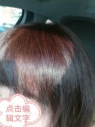 点击看大图 烫染-东方美妍