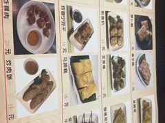 -食味稻汕头小吃(方庄店)