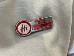 -海底捞火锅(吾悦国际广场店)
