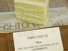 -fishtank鱼缸咖啡(三山街店)