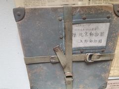 -北京动物园-畅观楼