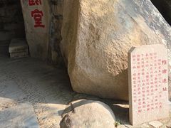 -云洞岩风景区