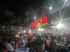 -郑喜旺烧烤(新密总店)