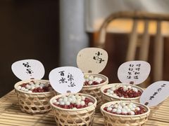 -贰醒·私房小院烧烤 (太古里店)