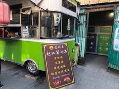 门面-老北京赵记酱肘子