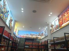 -长平腊味·潮汕特产