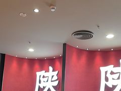 -大师兄·西北小馆(北站缤果空间店)
