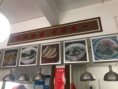 大堂-秦豫肉夹馍(东羊市店)