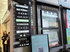 -衣裳街历史文化街区