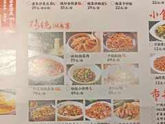 -恰饭·老长沙市井菜 (天河客运站店)