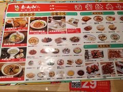 -秦九和(凯德广场店)