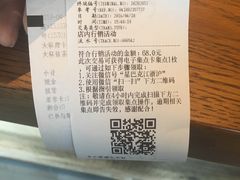 -星巴克(苏州建屋店)