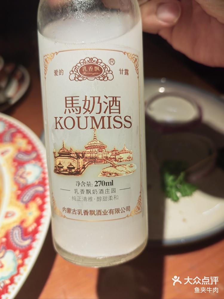 两个人点了3个菜,1个饼,一瓶马奶酒,2-大众点评