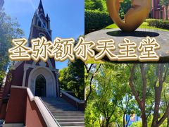 -天主教圣弥额尔堂