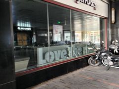 -哈根达斯(卓展店)